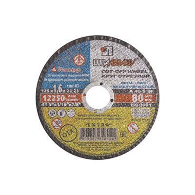 Круг отрезной по металлу Д14А 125х1,6х22 190415