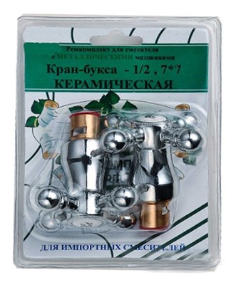 Кран-букса 1/2 кер.с мет.мах.КРЕСТ ПСМ (блистер) (2шт.) 518115