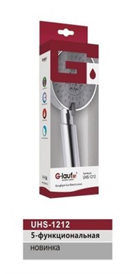 Лейка для душа Glauf UHS-1212 индив. упаковка 5 поз. 519964