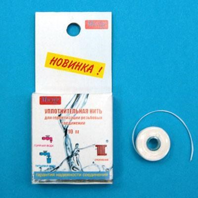 Нить для герметизации резьбы "Мастер" (10 м) 509797
