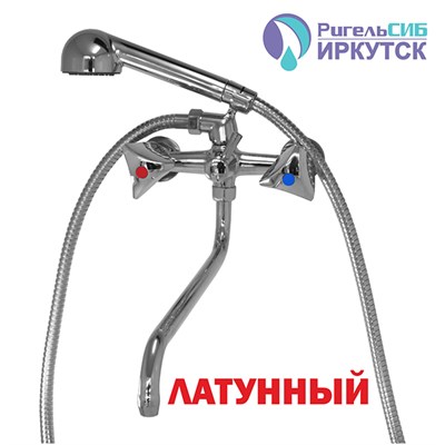Смеситель для ванны и раковины 1/2 кер Иркутск Р-К 14  ЛЮЧИЯ 508950