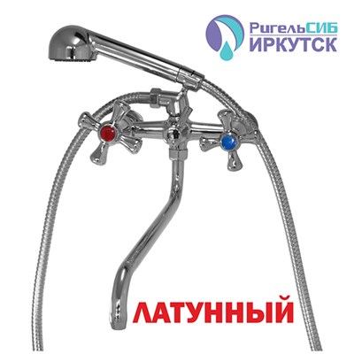 Смеситель для ванны и раковины 1/2 кер Иркутск Р-К 24 КРЕСТ 510934