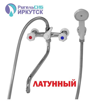 Смеситель для ванны и раковины 1/2 рез Иркутск В-М-2 512596