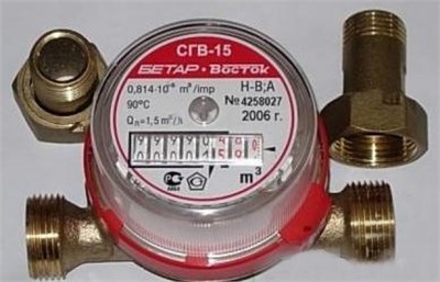 Счетчик для воды СГВ-15 (монт.длина 110 мм) (г.Чистополь) 121229