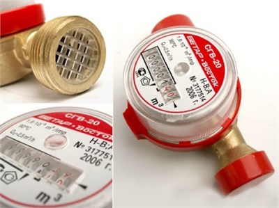 Счетчик для воды СГВ-20 (монт.длина 130 мм)  (г.Чистополь) 121228