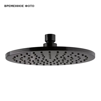 Верхний душ 20 см Remer, черный брашированный хром 886351