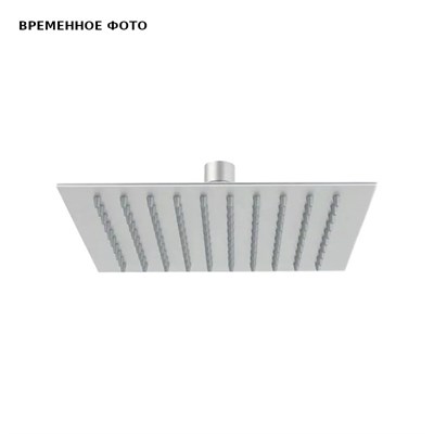 Верхний душ Remer 25x25 см, нерж. сталь 869407