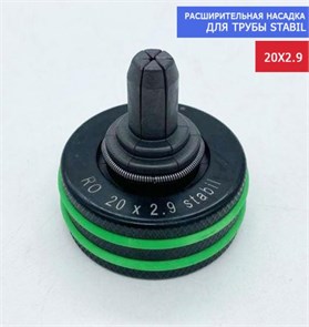 Расширительные насадки TIM для труб STABIL 20-2.9 N-RO2029  [10 шт.], арт. N-RO2029 N-RO2029