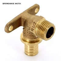 Водорозетка надвижная-Н 20 x 1/2