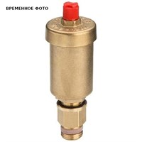 Воздухоотводчик автоматический 1/2, латунь 882876