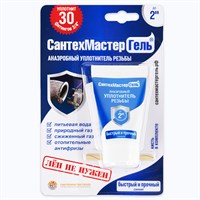 {{photo.Alt || photo.Description || 'Гель-герметик "СантехмастерГель" синий быстрый и прочный 15г. блистер'}}