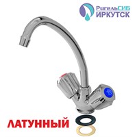 Смеситель для кухни 1/2 кер Иркутск ГП-К-54-Р 529840