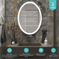 {{photo.Alt || photo.Description || 'Зеркало MIXLINE "Италия" 570*770 (ШВ) сенсорный выключатель, светодиодная подсветка'}}