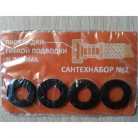 Рем.набор (прокладки для гибкой подводки 1/2)  № 2  ZOX 533456