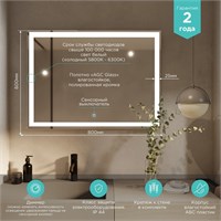 {{photo.Alt || photo.Description || 'Зеркало MIXLINE "Ливия" 800*600 (ШВ) сенсорный выключатель, светодиодная подсветка'}}