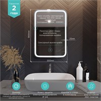 {{photo.Alt || photo.Description || 'Зеркало MIXLINE "Мальта" 550*800 (ШВ) сенсорный выключатель, светодиодная подсветка'}}