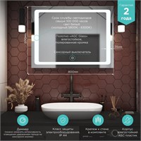 {{photo.Alt || photo.Description || 'Зеркало MIXLINE "Фортуна" 800*600 (ШВ) сенсорный выключатель, светодиодная подсветка'}}