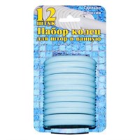 {{photo.Alt || photo.Description || 'Комплект колец голубой (в упак 12шт)'}}