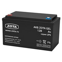 Аккумуляторная батарея ZOTA GEL 65-12, 65 А*ч 12 В 881730