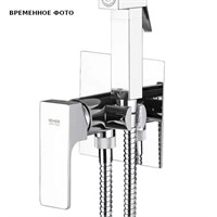 Гигиенический душ Remer со смесителем скрытого монтажа 858504