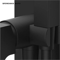 Гигиенический душ со смесителем Remer Absolute, чёрный матовый 883228