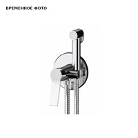 Гигиенический душ со смесителем Remer Slash SL65W 875486