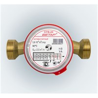 Счетчик для воды СГВ-20 антимагнитный (монт.длина 130 мм) (г.Чистополь) 535420