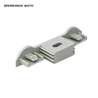 Держатель двойной starQuick серый 882977