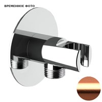 Держатель ручного душа Remer 337XRP с подключением, цвет bruched copper 859296