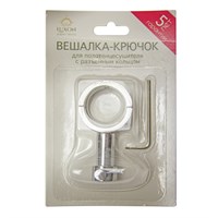 {{photo.Alt || photo.Description || 'Вешалка-крючок с разъемным кольцом для полотенцесушителя Лесенка ВКР-02 (под диам 32)'}}