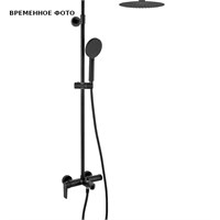 Душевая система Remer Dream, верх. душ 25 см, для ванны, чёрный матовый 879077