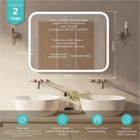 {{photo.Alt || photo.Description || 'Зеркало MIXLINE "Стив-2" 915*685 сенсорный выключатель, светодиодная подсветка+ подогрев'}}