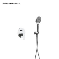 Душевой комплект Remer Energy (верхний душ, лейка, шланг с держателем, смеситель СМ), хром 884799