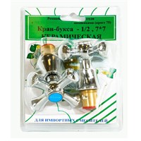 Кран-букса 1/2 кер.с мет.мах.КРЕСТ-75 ПСМ (блистер) (2шт.) 548291