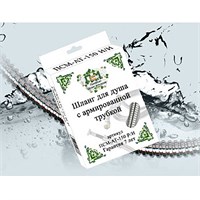 Шланг душевой 150 см рус/кон армированный в упаковке ПСМ 548289