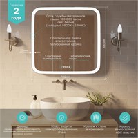 {{photo.Alt || photo.Description || 'Зеркало MIXLINE "Стив-3" 700*685 (ШВ) сенсорный выключатель, часы + подогрев'}}