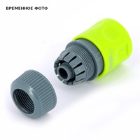 Заглушка-аквастоп 1/2' 876859