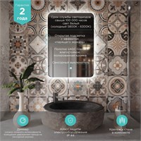 {{photo.Alt || photo.Description || 'Зеркало MIXLINE "Алон радиус" - ЭКОНОМ 500*700 (ШВ) светодиодная подсветка, сенсорный выключатель'}}