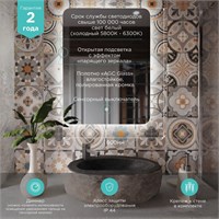 {{photo.Alt || photo.Description || 'Зеркало MIXLINE "Алон радиус" - ЭКОНОМ 600*800 (ШВ) светодиодная подсветка, сенсорный выключатель'}}