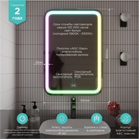 {{photo.Alt || photo.Description || 'Зеркало MIXLINE "Мальта" RGB 550*800 (ШВ) сенсорный выключатель, МУЛЬТИ-ЦВЕТ'}}