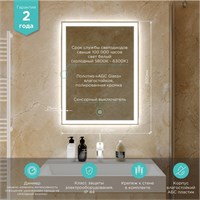 {{photo.Alt || photo.Description || 'Зеркало MIXLINE "Норма-Лайт" 600*800 (ШВ) ал. профиль, сенсорный выключатель,светодиодная подсветка'}}