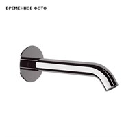 Излив Remer X Style 16,5 см для ванны, СМ, хром 879335