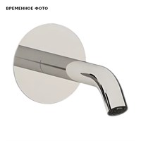 Излив на ванну настенный 16см диаметр отражателя 90см x style 866120