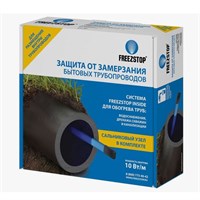 Кабель греющий Freezstop Inside 16 м (10 Вт/м) внутри трубы 857620