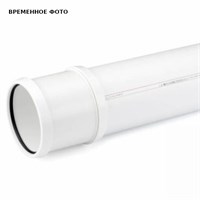 Канализационная труба диам. 200/2000 мм 858311