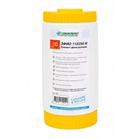 Картридж 10'' ионообменная смола ЭФИО 112/250М (10 ББ) 881109