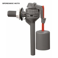 Клапан впускной Wirquin TOPY боковая подводка 1/2", пластиковый ниппель 885715
