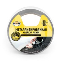 Лента металлизированная AVIORA 50мм*50м (ВОРР 28мкм) , клейкая 548643