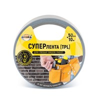 Лента супер (TPL) усиленная, влагостойкая  AVIORA 50мм*10м клейкая, серая 547542