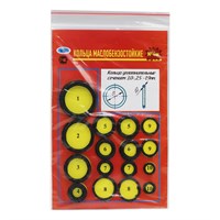 Рем. набор (кольца маслобензостойкие, резиновая смесь) №4м  ZOX 554100